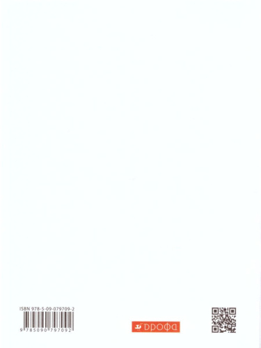 Немецкий язык 6 клас "Alles klar!"с. 2-ой год обучения. Учебник. Вертикаль. ФГОС