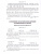 Математика. Самостоятельные и контрольные работы 5 кл. НОВЫЙ ФГОС/СЗ (Вако) Математика. Самостоятельные и контрольные работы 5 кл. НОВЫЙ ФГОС/СЗ (Вако)