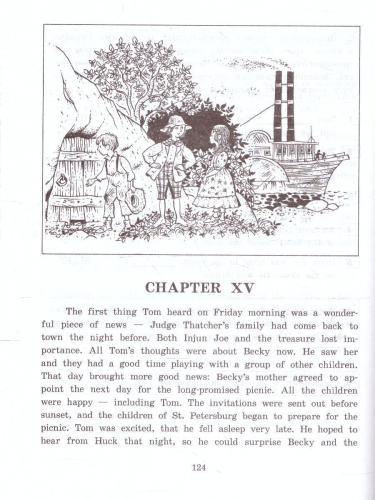 Приключения Тома Сойера. Домашнее чтение