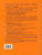 История России 6 класс. Рабочая тетрадь. Часть 1. ФГОС (к новому ФПУ)
