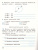 Итоговые комплексные работы 3 класс. ФГОС