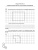 Всероссийская проверочная работа. Математика. 165 типовых заданий. 4 класс