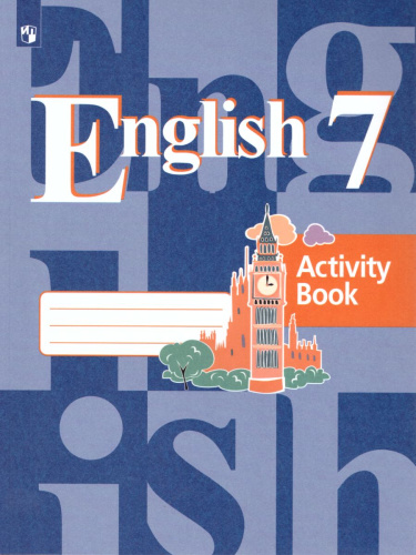 Английский язык 7 класс. English 7: Activity Book. Рабочая тетрадь. ФГОС