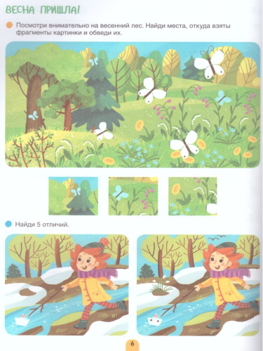 Исследуем и изучаем новое