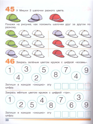 55644428-2