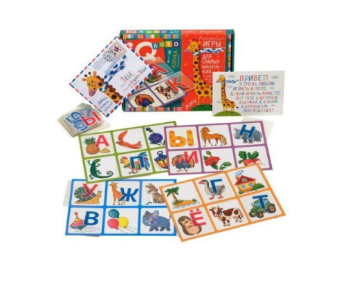 Пластиковое лото для малышей. Азбука. Подбери букву