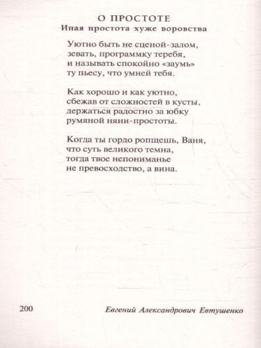 Идут белые снеги... Эксклюзив: Русская классика