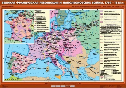 Карта Великая Французская революция и Наполеоновские войны 1789-1815 гг.