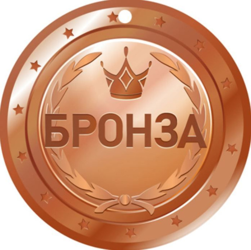 Медаль. Бронза. МД-14936