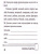 Контроль знаний. Русский язык Зачетные работы 2 класс. ФГОС