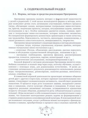 55635436-3