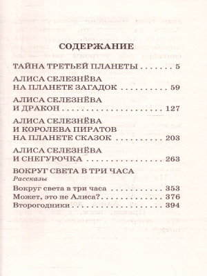 65679352-2