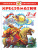 Хрестоматия 3-4-й класс. Произведения школьной программы