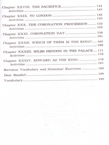 Принц и нищий. Домашнее чтение