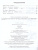 Чтение 4 класс. Рабочая тетрадь. В 2-х частях. Часть 1 (для обучающихсяс интеллектуальными нарушениями) Чтение 4 класс. Рабочая тетрадь. В 2-х частях. Часть 1 (для обучающихсяс интеллектуальными нарушениями)
