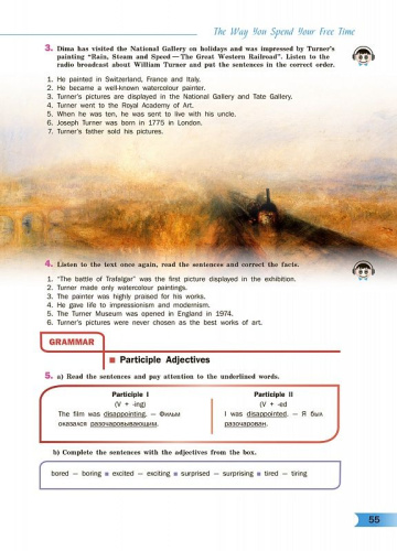 Английский язык 9 класс Favourite. Учебник. В 2-х частях. Часть 2. ФГОС