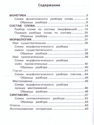 65651228-2