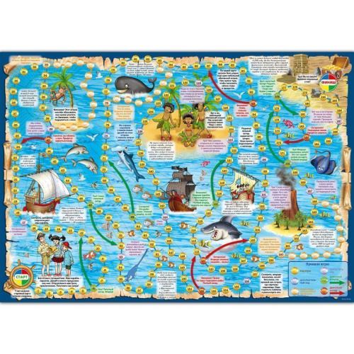 Настольная игра из серии "Играем всей семьей". В поисках сокровищ. (РУЗ Ко)
