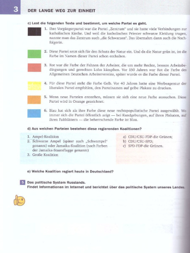 Немецкий язык 9 класс. Spektrum. Учебник