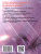 Экономика 10-11 классы. Учебник. Углубленный уровень. В 2-х частях. Часть 1