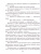 Золотой ключик, или Приключения Буратино (ил. А. Разуваева) Золотой ключик, или Приключения Буратино (ил. А. Разуваева)