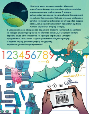 55645696-1