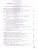 Биология 9 класс. Учебник. ФГОС