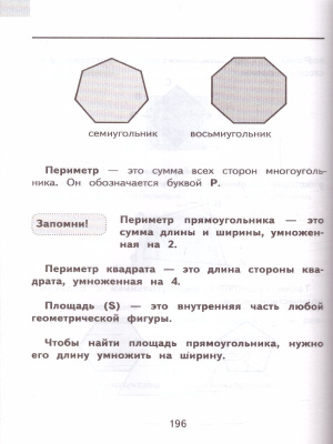 65661755-3