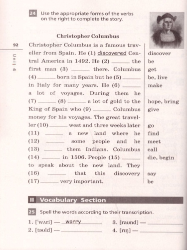 Английский язык "Rainbow English" 6 класс. Лексико-грамматический практикум. Вертикаль. ФГОС