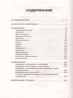 65699161-2