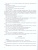 Опытно-экспериментальная деятельность дошкольников 3-7 лет. Перспективное планирование Опытно-экспериментальная деятельность дошкольников 3-7 лет. Перспективное планирование