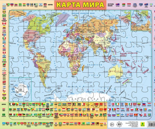 Карта мира. Детский пазл на подложке (36х28см, 63 элемента)