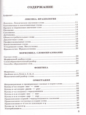 55611653-2