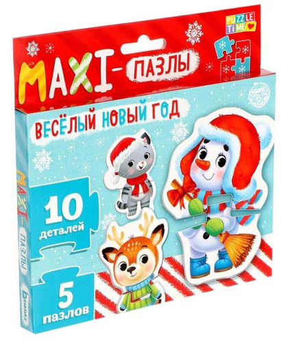 Макси пазлы. Весёлый Новый год