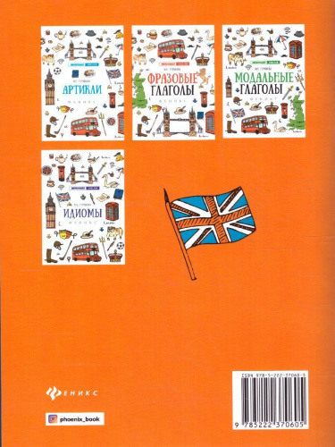 Времена глаголов