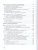 Экономика 10-11 класс Экономика 10-11 класс