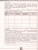 Биология 8 класс. Рабочая тетрадь. УМК "Линия жизни"