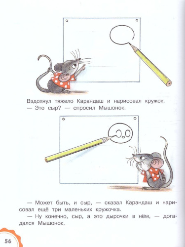 Сказки в картинках. Сутеев В.Г. /ЛучСказкиМалыша