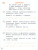 Русский язык 1 класс Тренажер Словарная работа