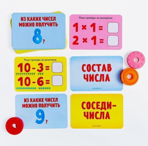 Развивающий набор "Smart-набор, математика по методике Марии Монтессори", 4+
