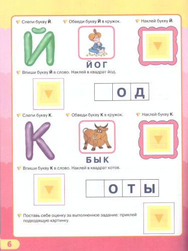 Азбука