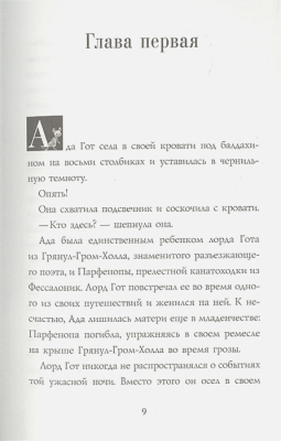 65679630-2