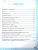 Русский язык 3 класс. Контрольные работы. Часть 1. ФГОС Русский язык 3 класс. Контрольные работы. Часть 1. ФГОС