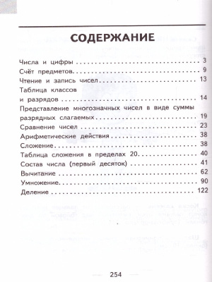65661755-2
