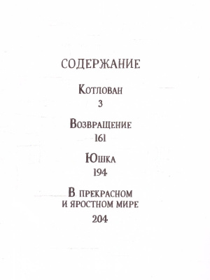 65696717-2