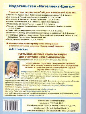 65718966-1