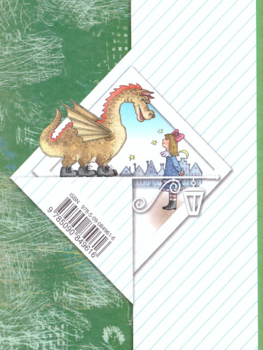 Литературное чтение 1 класс. Учебник