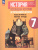 Всеобщая история 7 класс. Новое время. Рабочая тетрадь. ФГОС Всеобщая история 7 класс. Новое время. Рабочая тетрадь. ФГОС