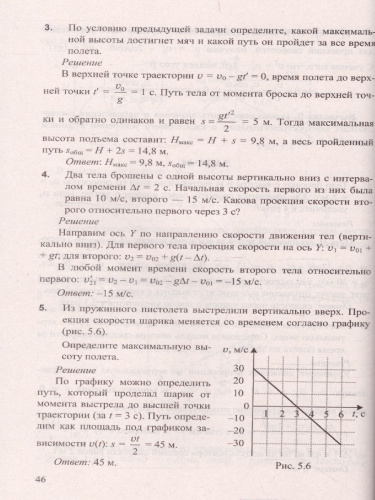 ЕГЭ 2022 Физика 100 баллов