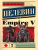 Empire V. Эксклюзивная новая классика